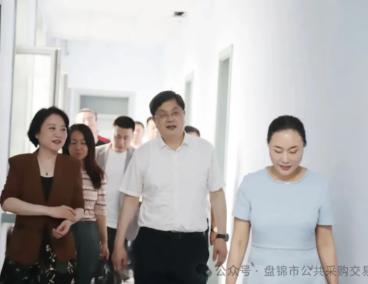 省公共资源交易中心党组书记、主任高峰赴盘锦市公共采购交易中心调研